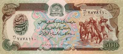 Beschrijving voorzijde: HORSES